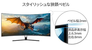 【YOU】34インチ VAパネル 3440x1440 165Hz モニター Amazon.co.jp: JAPANNEXT 34インチ VAパネル搭載 165Hz対応
